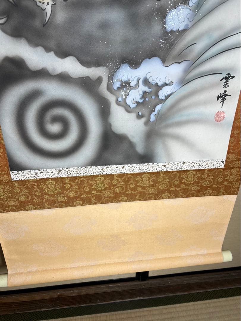 水墨画 龍雲 筆者雲峰 未使用保管品箱無し 渕に劣化格安で！