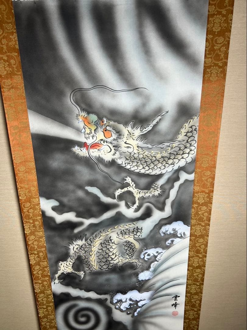 水墨画　龍雲　筆者雲峰 未使用保管品箱無し 渕に劣化格安で！ 水墨画 龍雲 筆者雲峰 未使用保管品箱無し 渕に劣化格安で！