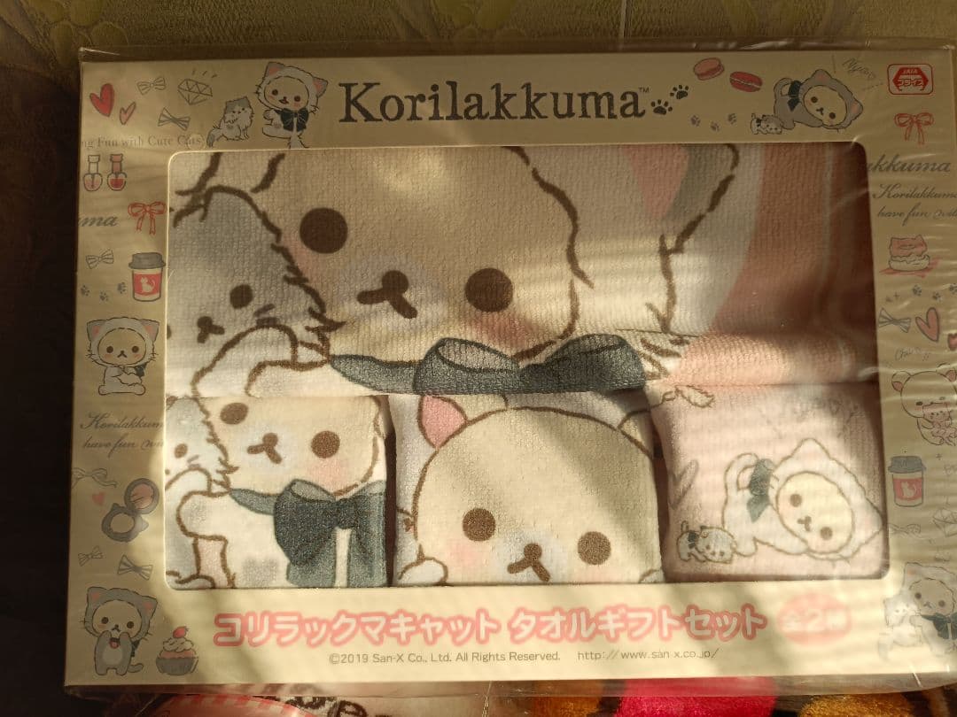 リラックマ　タオルセット　バッグ　ポーチ等　まとめ売り