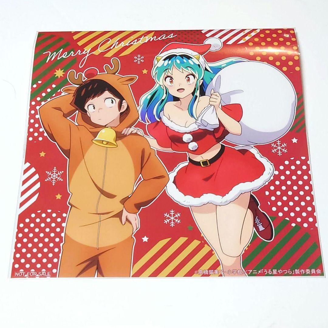 うる星やつら ノイタミナカフェ イラストシート クリスマス ラム