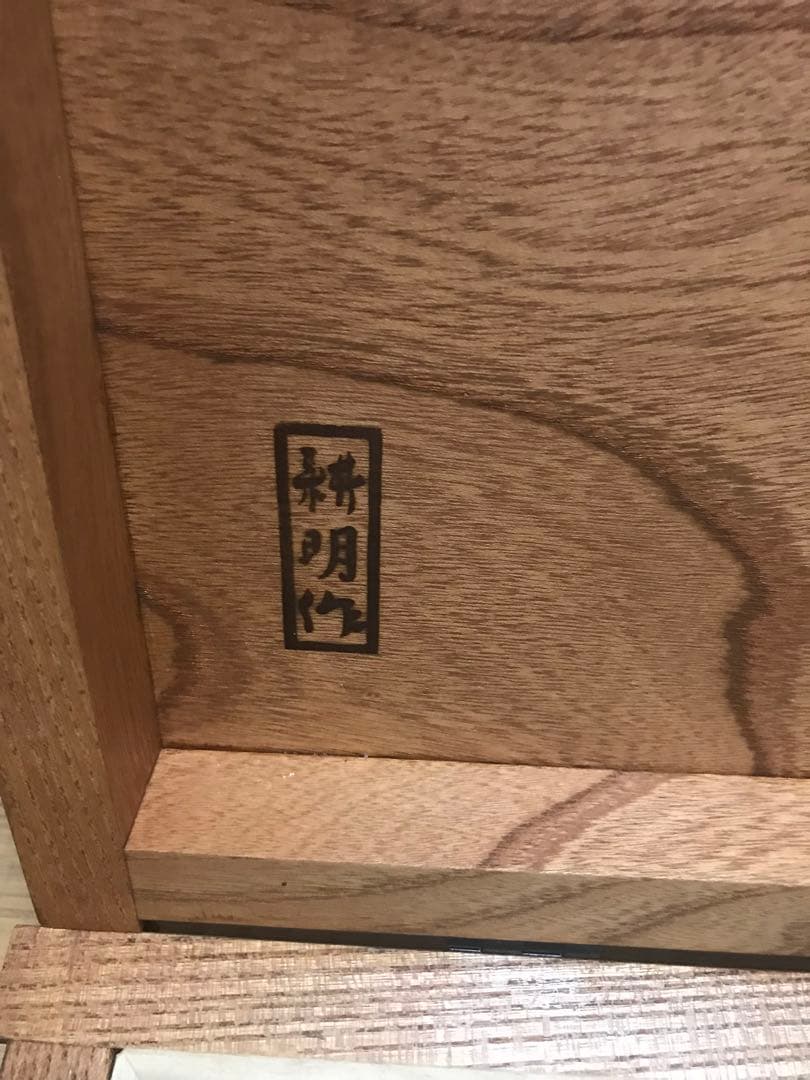 防犯金庫 千両役者 千両箱 鍵付き 木製 宝箱 キャッシュ ボックス