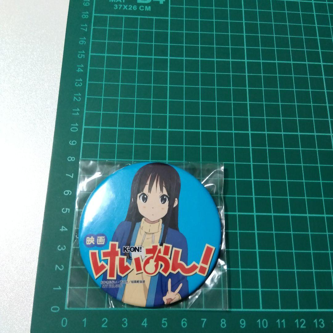 【けいおん！】秋山澪 映画 けいおん！ Blu-ray DVD 特典 缶バッジ