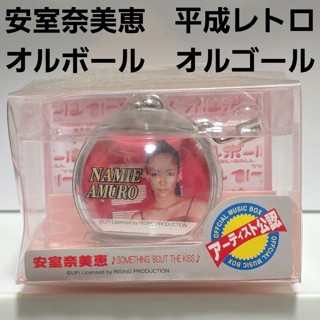 細野晴臣 HOSONO RECORD HOUSE B2 ポスター 大原大次郎