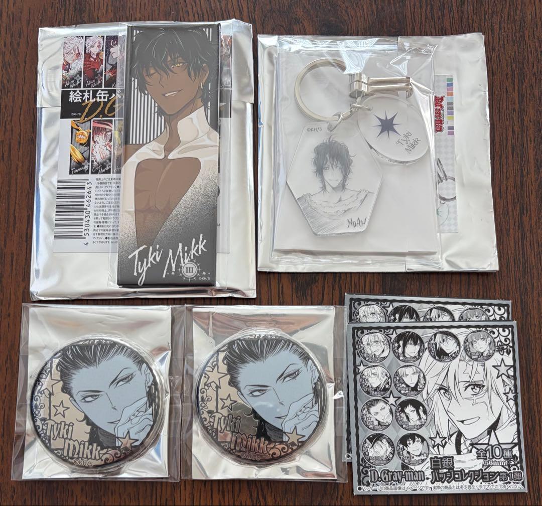 ヴァイスシュヴァルツ ガールズバンドクライ BP、TD4コン+プロモまとめ