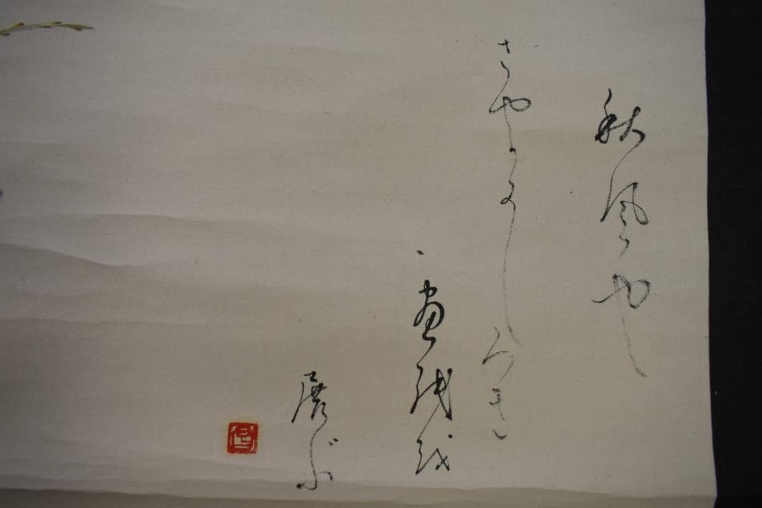 不詳/作者不詳/桔梗画賛/秋風や・・・/横物/花/布袋屋掛軸HK-34