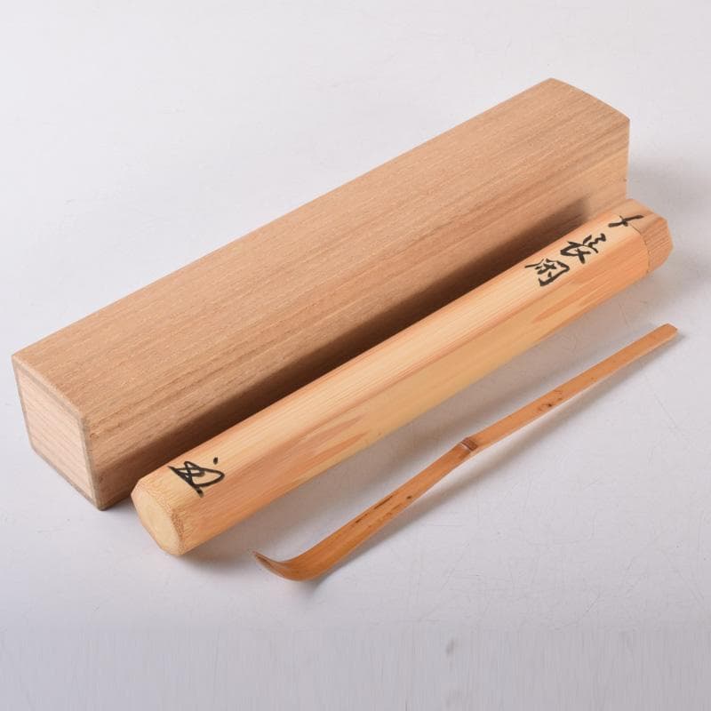 ヨッシー 　茶杓　銘「長閑」　前大徳　松濤玄機書付　共筒共箱　V8079 大徳寺派 古心寺 松涛玄機茶杓 銘「花霞」 共筒・共箱下削り 東竹斎