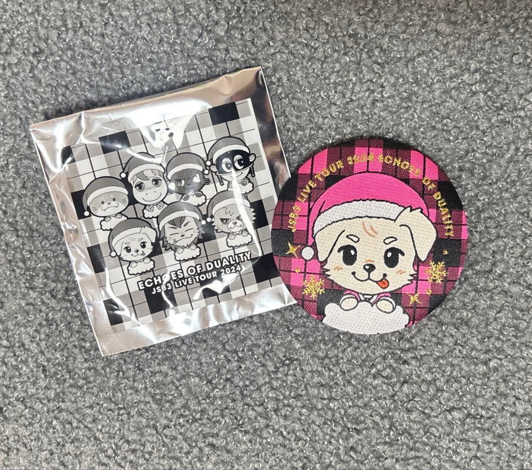 三代目JSB 岩田剛典 岩ちゃん GUN ロッキー刺繍缶バッジ - メルカリ