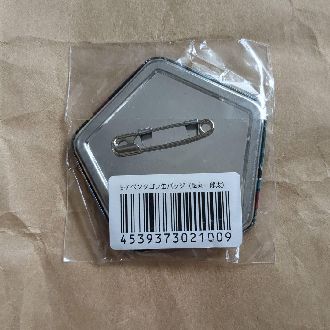 風丸一郎太　缶バッジ　風丸一郎太　グッズ