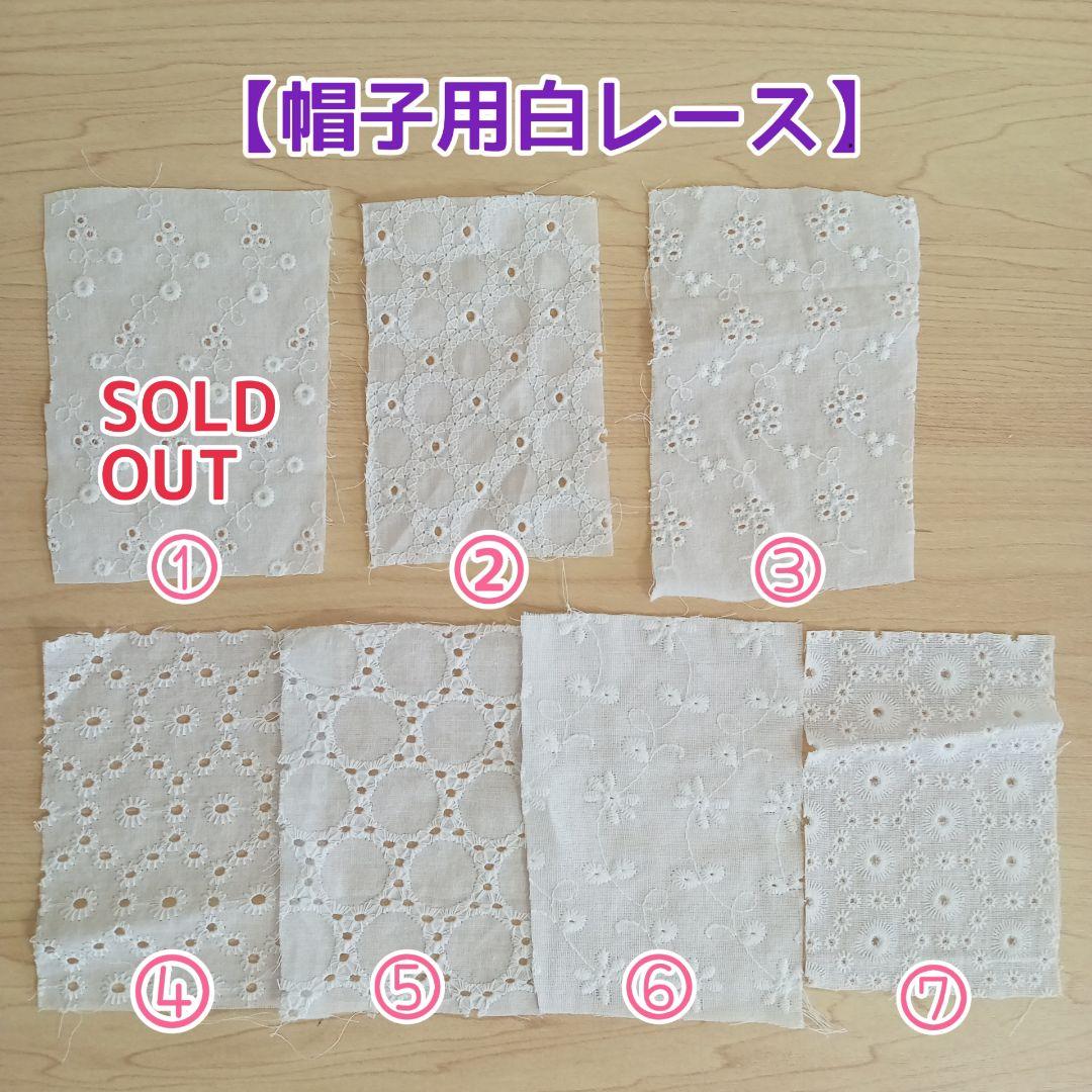 ちびぬい服　なにわ男子　ぬい服　オーダーページ