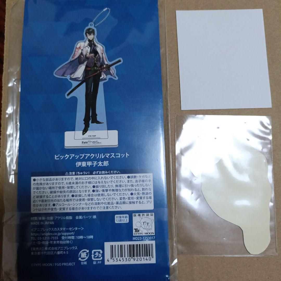 fgo fate 伊東甲子太郎 アクリルスタンド 他 - メルカリ
