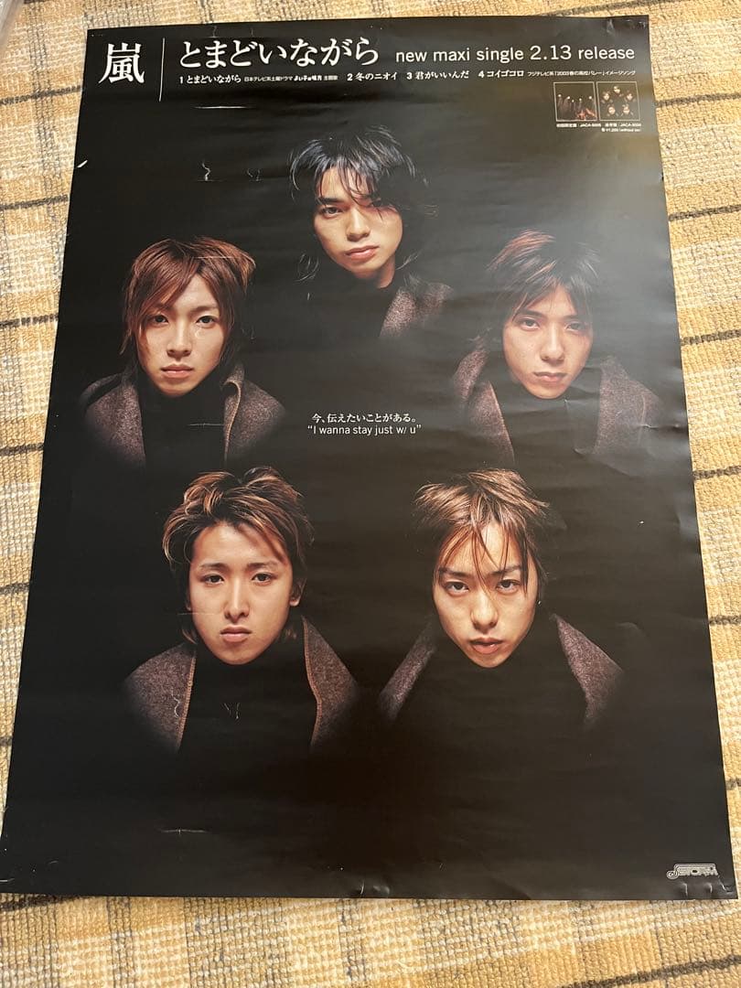 地獄先生ぬ〜べ〜 B4 1997年カレンダー 7枚綴り b5ポスター サイズ