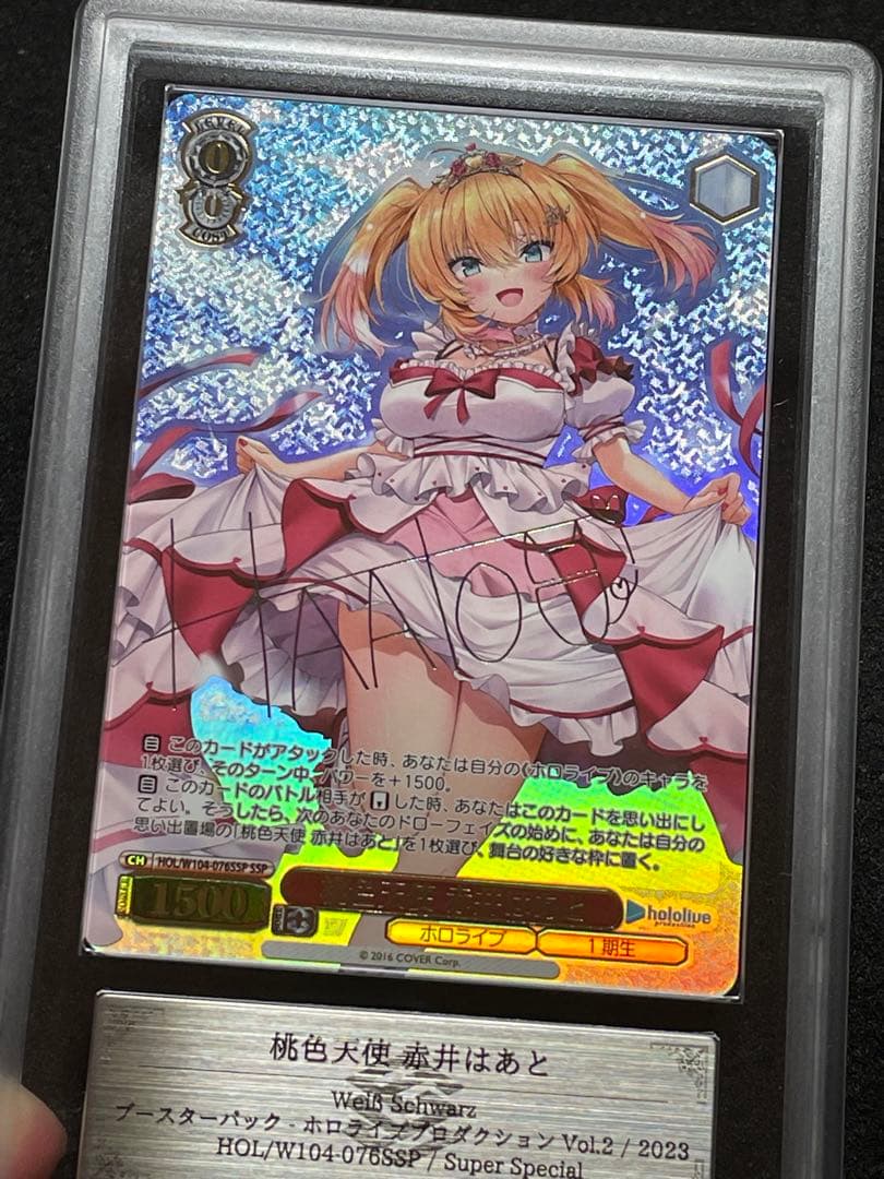 【ARS鑑定10+】桃色天使 赤井はあと　SSP サイン　ホロライブ　完美品