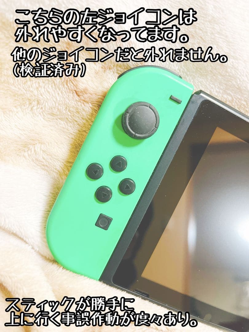 ジャンク品＆欠品あり★Switch本体＆プロコンセット