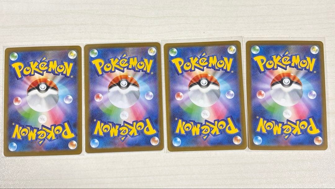 ポケモンカード　SAR ４枚セット
