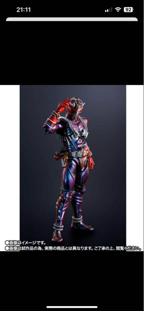 週末値下げ　S.H.Figuarts（真骨彫製法） 仮面ライダー響鬼真骨彫製法