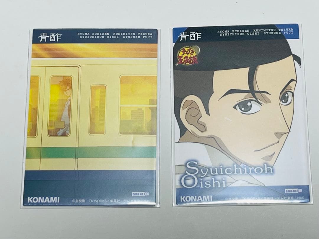 テニスの王子様 トレーディングカード 手塚国光 大石秀一郎 青酢2枚セット