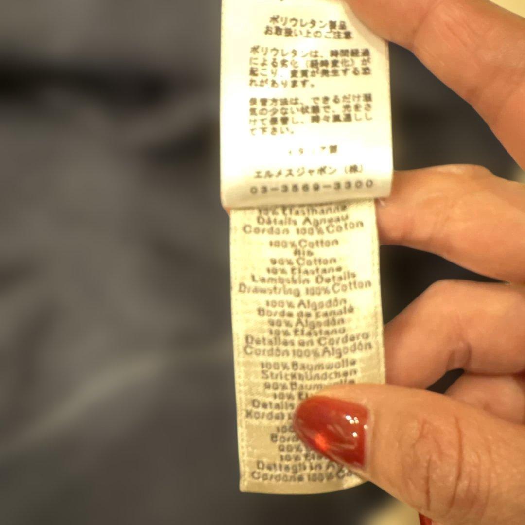 エルメス　メンズパーカー