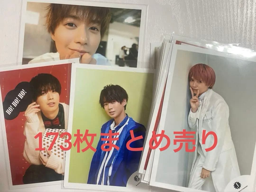 井上瑞稀 公式写真 まとめ売り