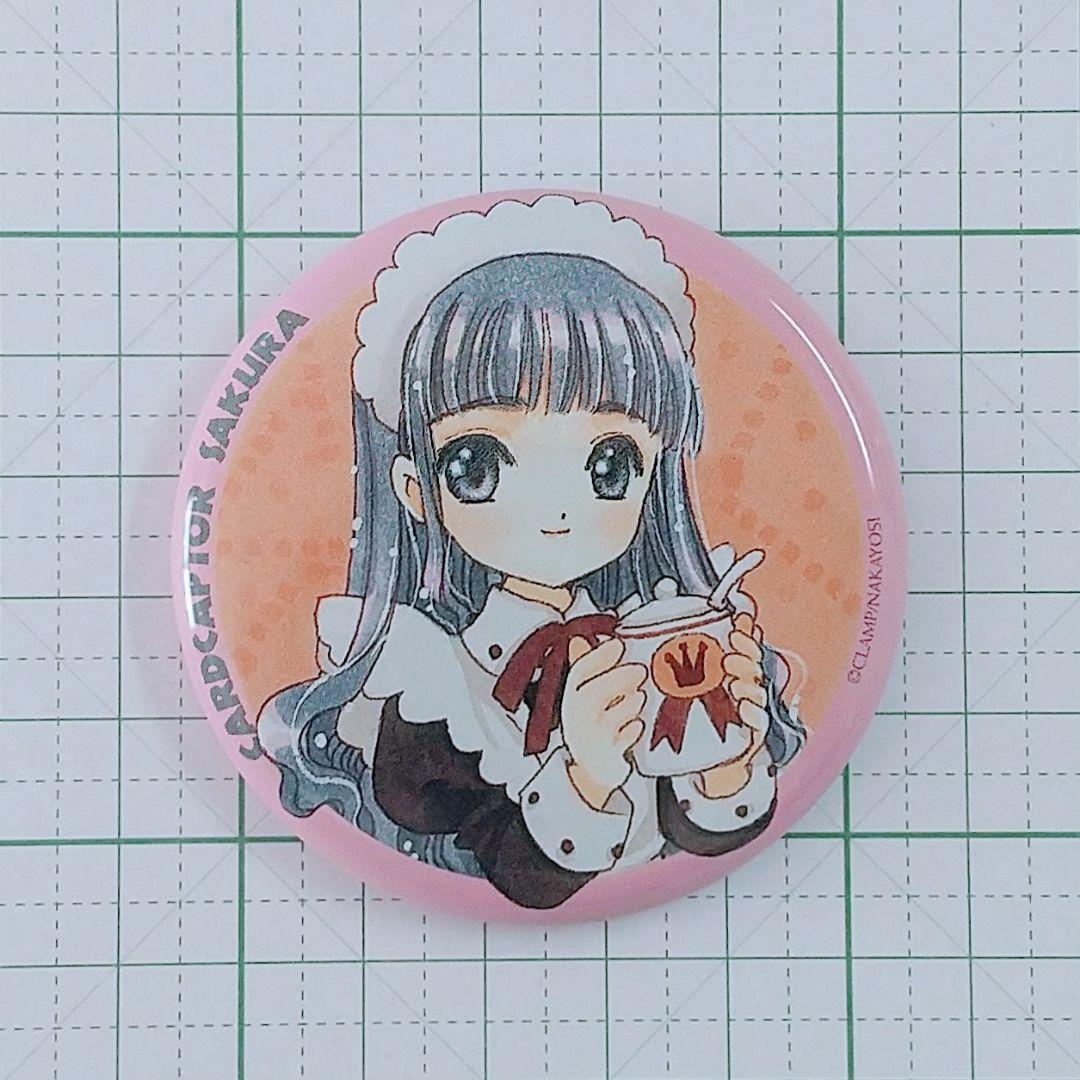 さくらフェスティバル2000 来場特典 缶バッジ(4個入り) バラ売り可