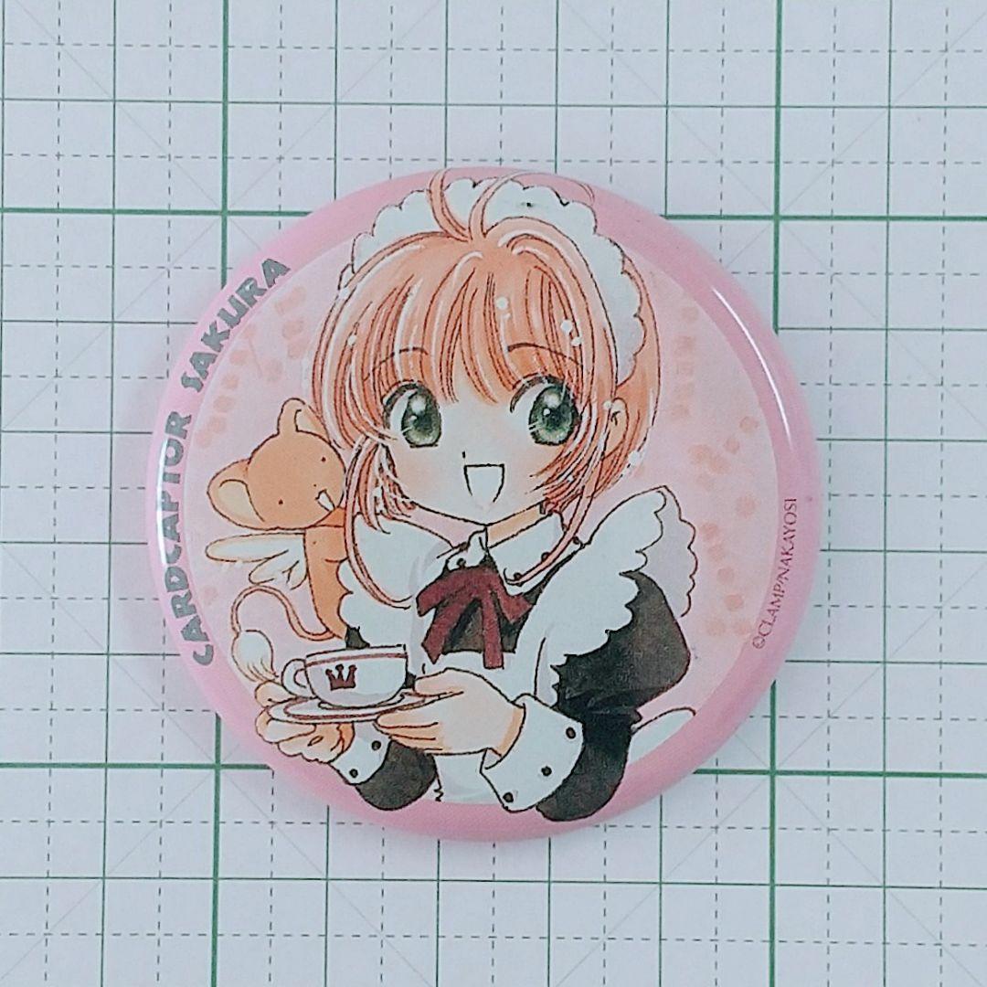 さくらフェスティバル2000 来場特典 缶バッジ(4個入り) バラ売り可