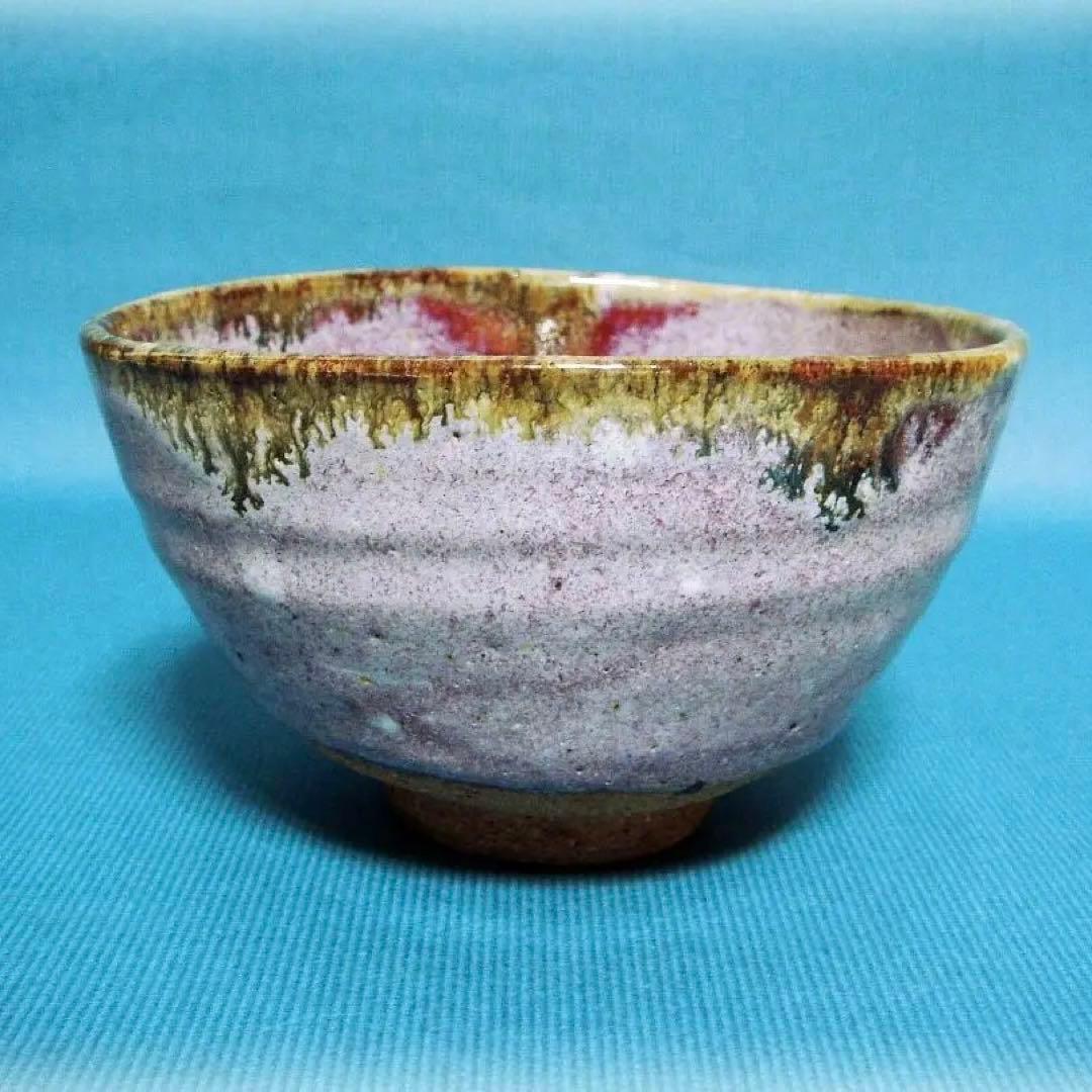 411『斑唐津 窯変茶碗』 /骨董品 古美術 古玩 アンティーク 茶道具