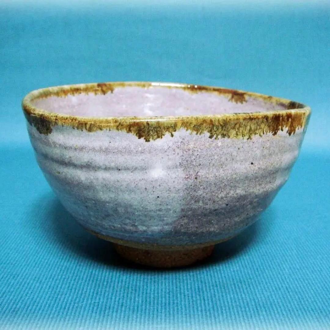 411『斑唐津 窯変茶碗』 /骨董品 古美術 古玩 アンティーク 茶道具