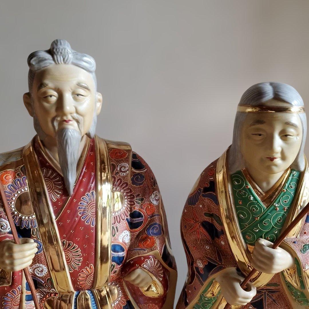 九谷焼八幡窯 大きな陶器高砂人形 日本人形 工芸品