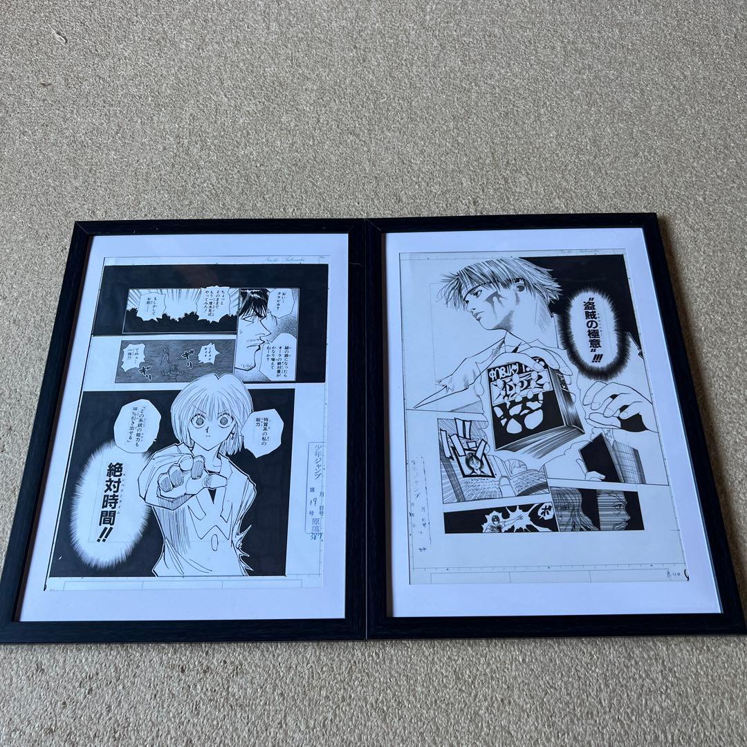 HUNTER×HUNTER クラピカ＆クロロ非売品セット - メルカリ