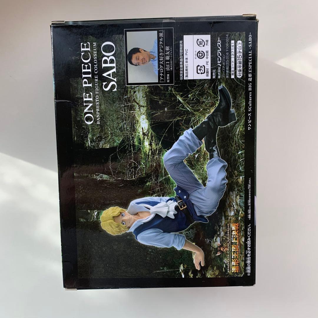 ワンピース　ポートガス・D・エース　サボ　フィギュア　プライズ