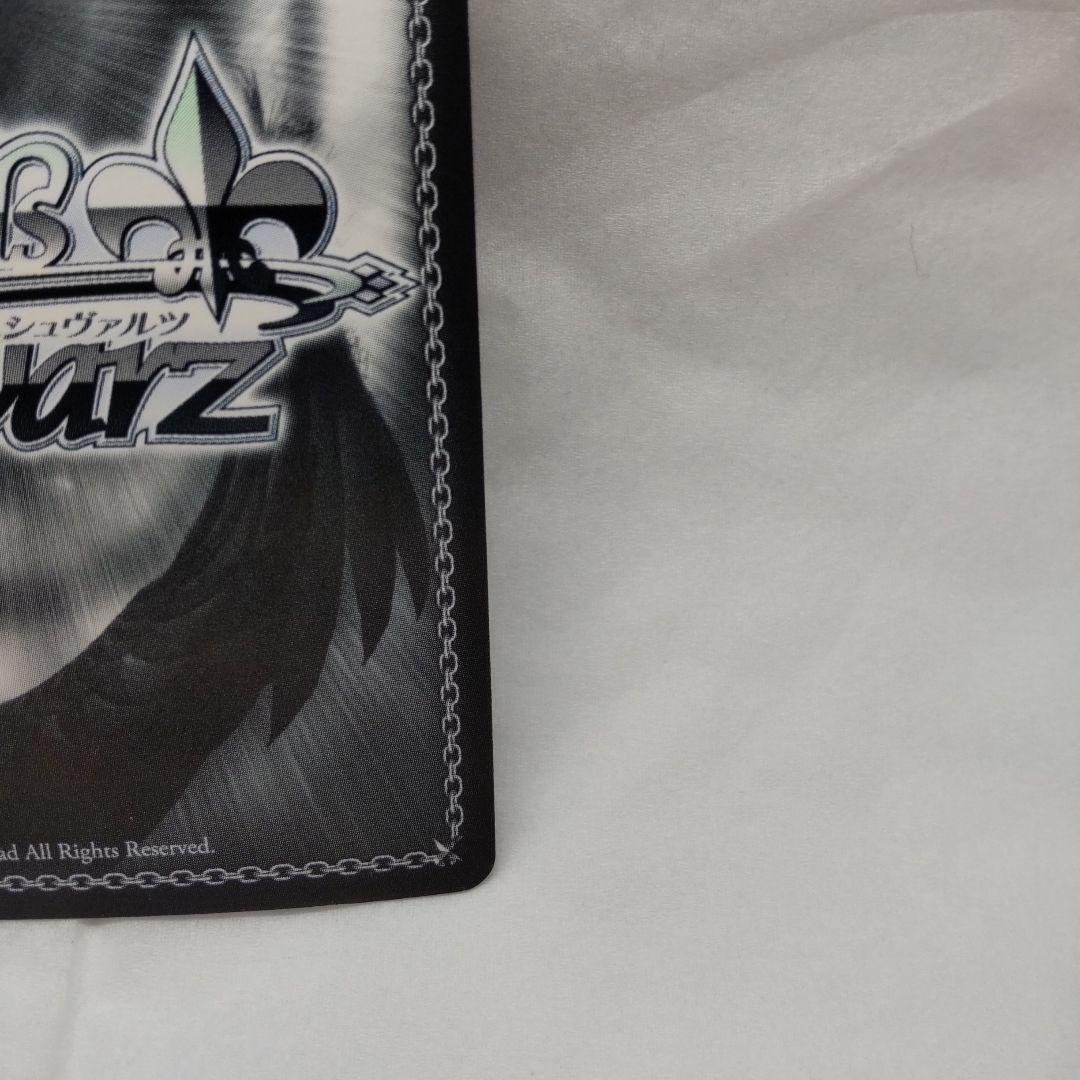 決めて着るから決着!流子(小清水亜美赤箔押しサイン入り) SP