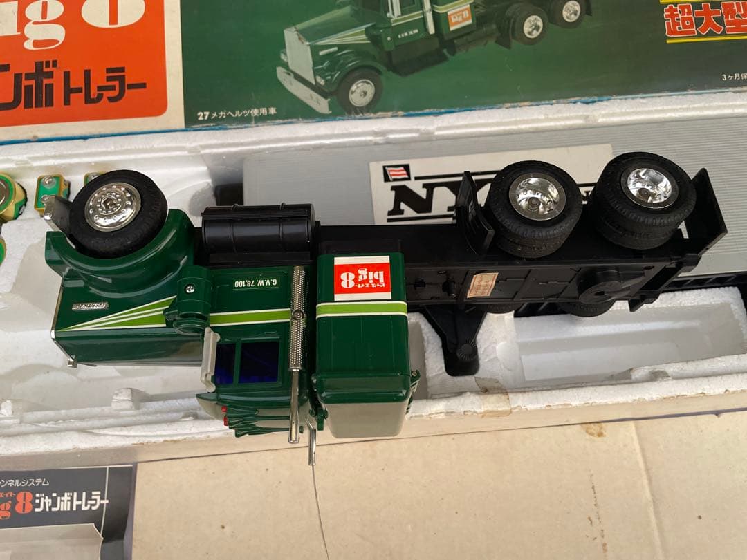 GA-ダイシン スピーダー ジャンボトレーラー big8 1/30未使用保管品