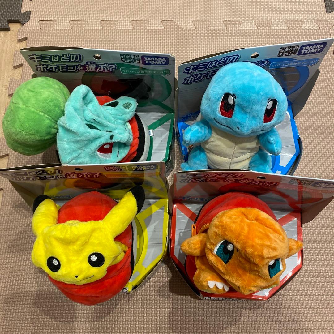 ポケモン くるりん ぬいぐるみ ピカチュウ フシギダネ ヒトカゲ ゼニガメ