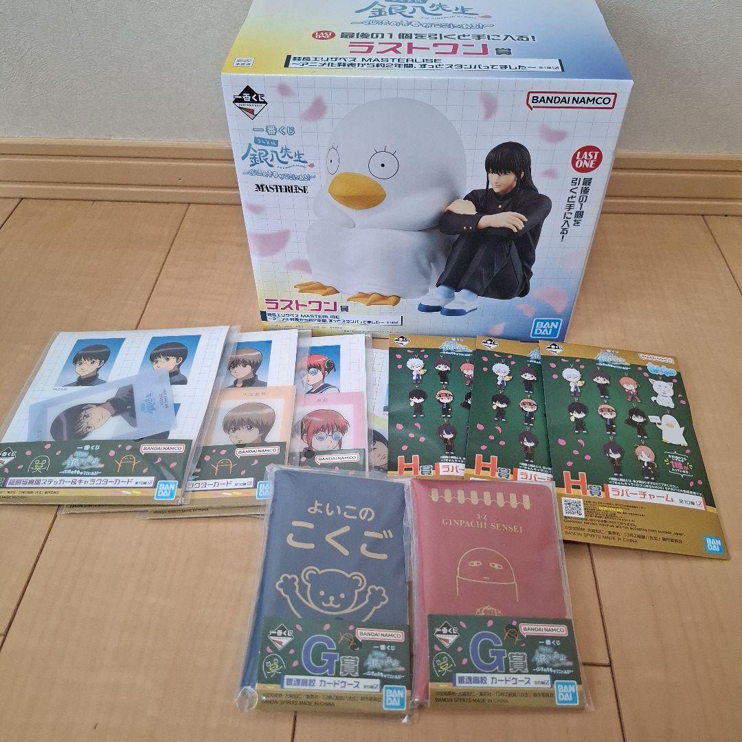 一番くじ 銀魂 3年Z組銀八先生 ラストワン賞 桂小太郎＆エリザベス