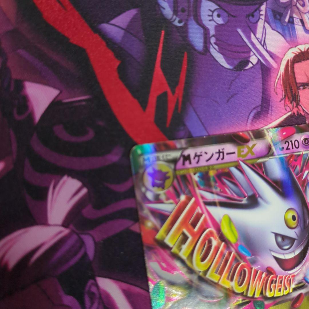 MゲンガーEX プロモ