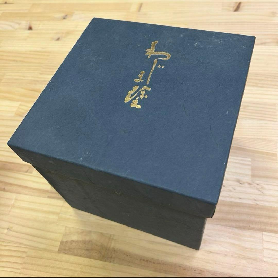 善 輪島塗 西村国保(保証書 箱アリ) 木製 お善 漆芸 漆器 工芸品 漆 蒔絵