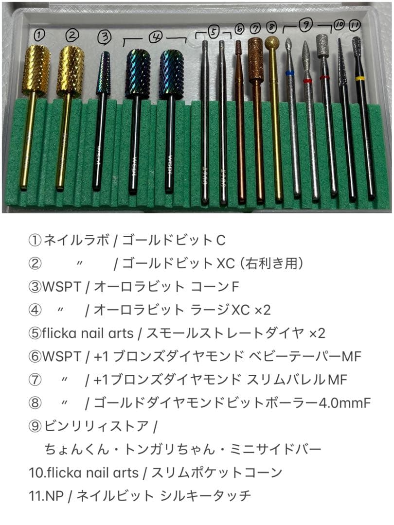 【おまけ付き（ビット26本）】URAWA ウラワ ネイルマシン G3 ホワイト