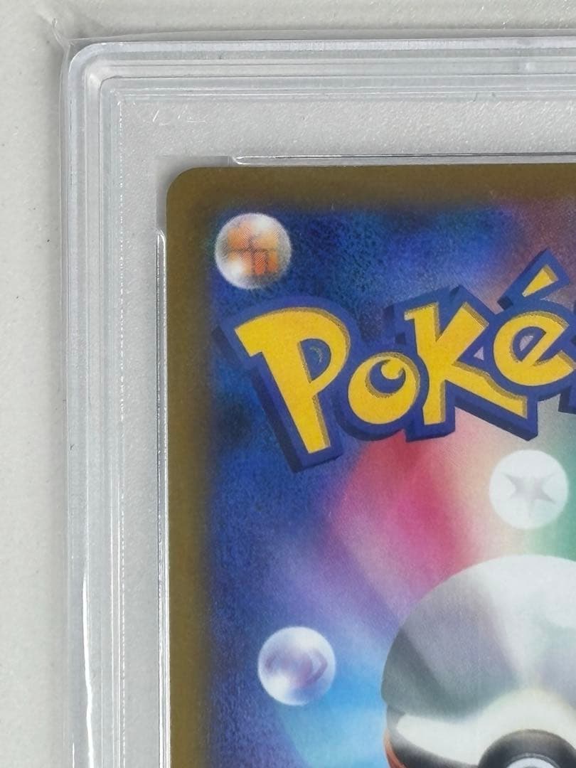 【PSA10】マリィのプライド SR スタートデッキ100 419/414