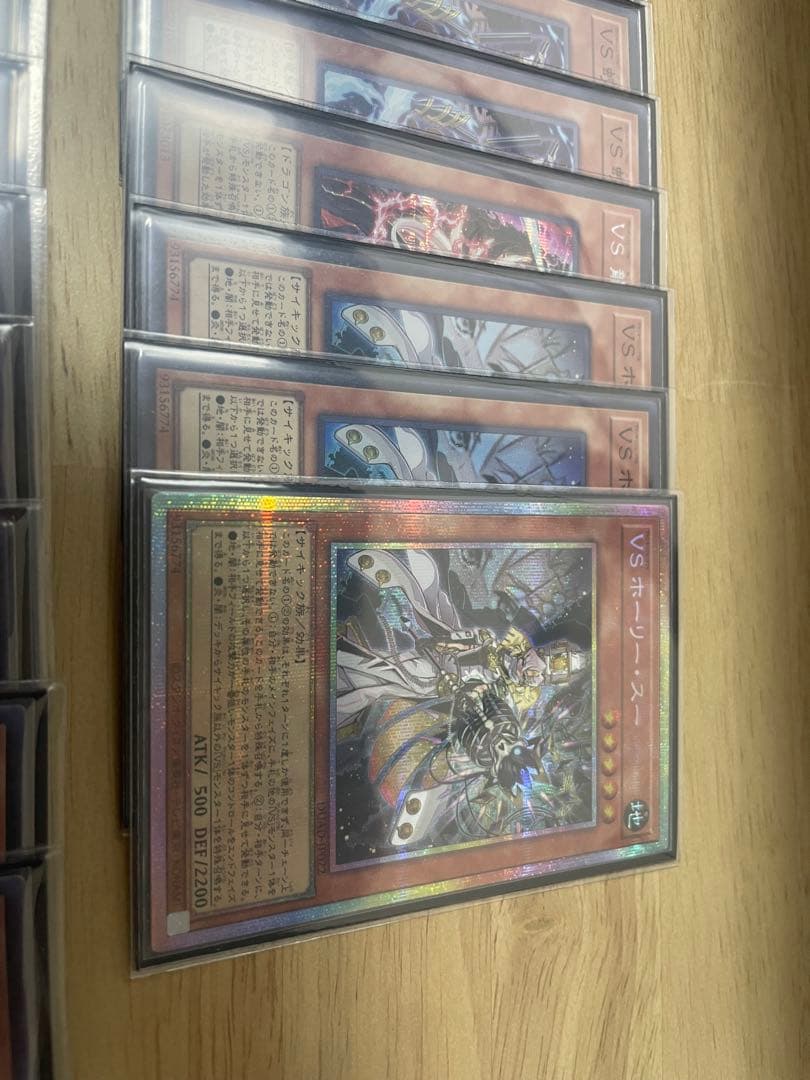 K9VS デッキパーツ　ex付き　ヴァンキッシュソウル　遊戯王