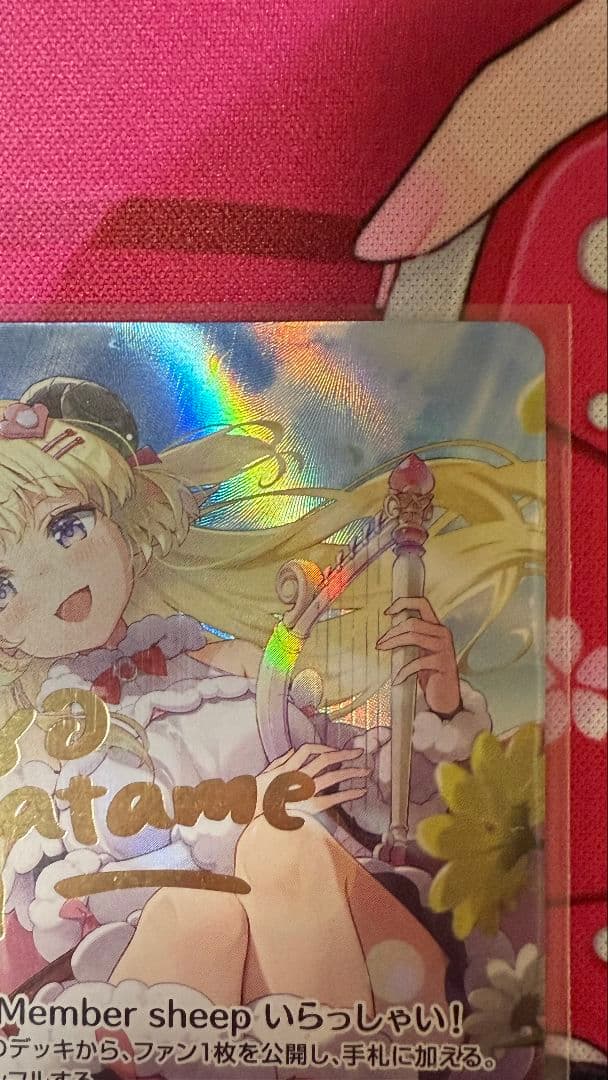 角巻わため　SEC　サイン入り　エリートスパーク収録