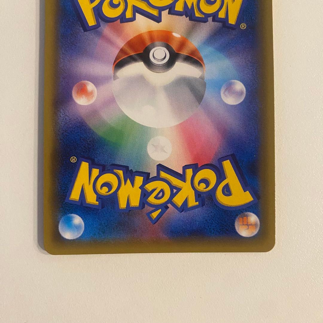 ポケモンカード ゲンガー＆ミミッキュGX RR