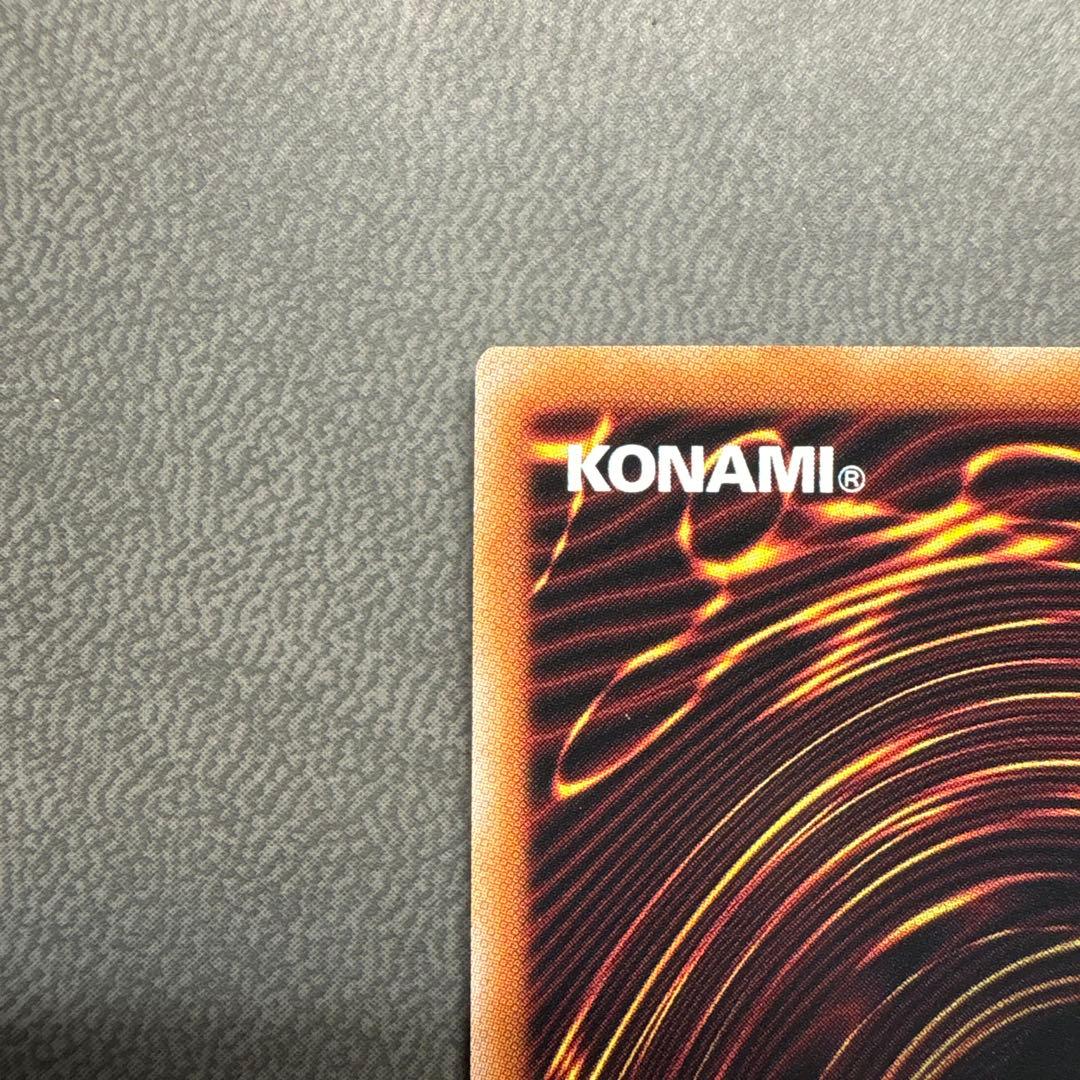 彩*〜様 遊戯王 レッドアイズブラックドラゴン 25th 絵違い クオシク 美品