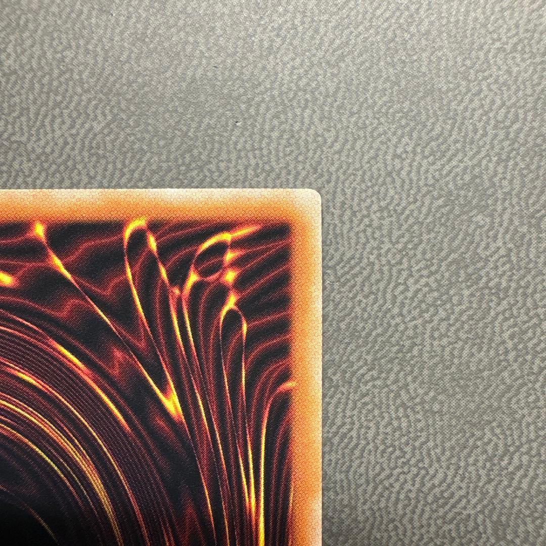 彩*〜様 遊戯王 レッドアイズブラックドラゴン 25th 絵違い クオシク 美品