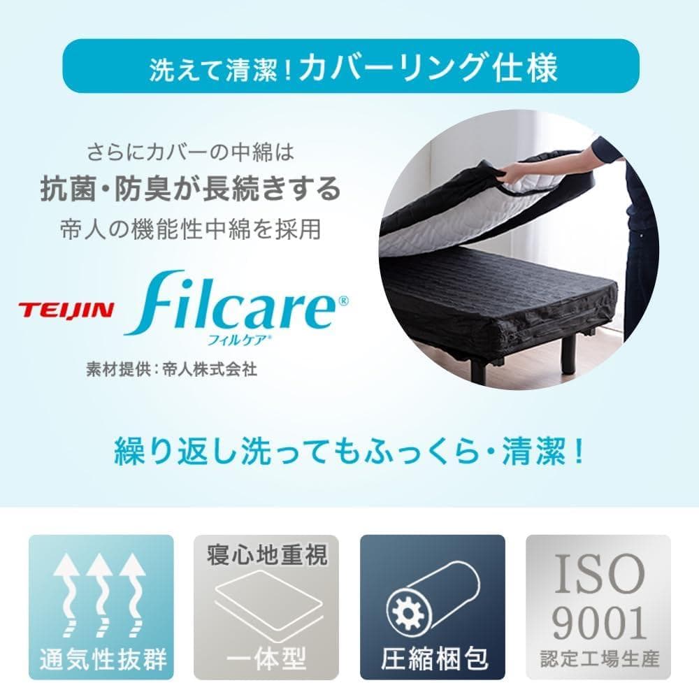 タンスのゲン 脚付きマットレス シングル 天然木スチール(98114)ホワイト