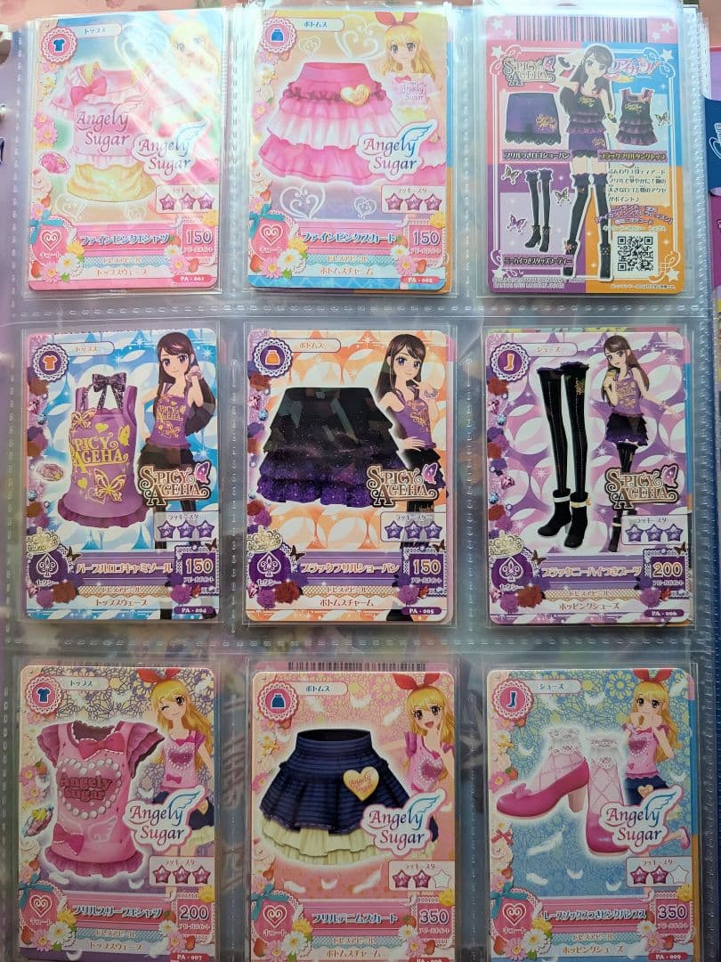 ♡♥ アイカツ！カード まとめ 売り ＊レア＊♡♥ アイカツカード