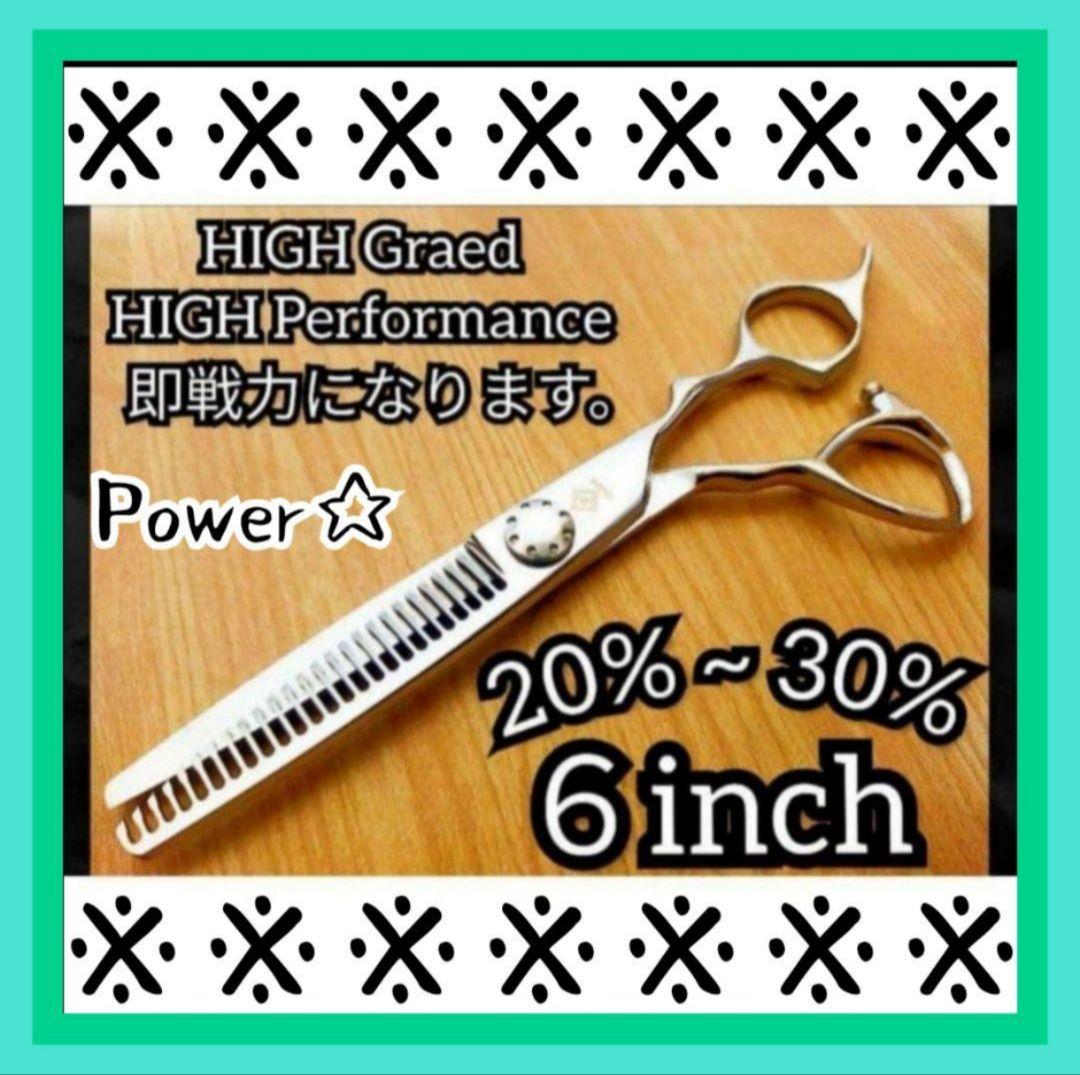 切れ味抜群プロ用セニングシザー理美容師スキバサミ＆トリマー