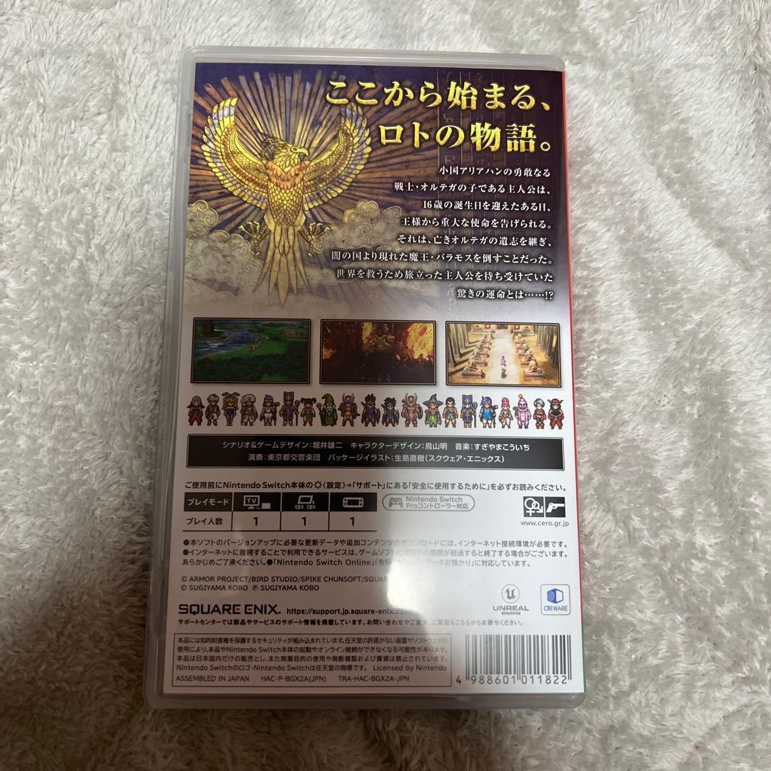ドラゴンクエスト 1 2 3 まとめ売り　BOX付き