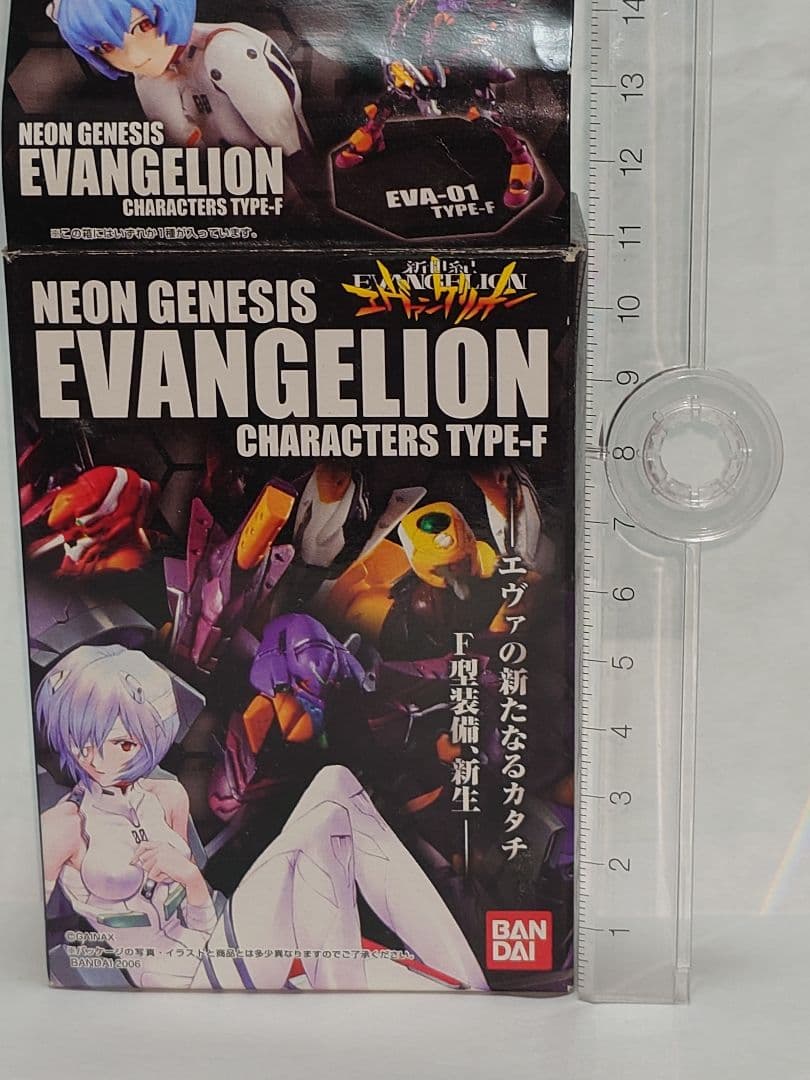 赤いプラグスーツの綾波レイ 新世紀エヴァンゲリオン キャラクターズ