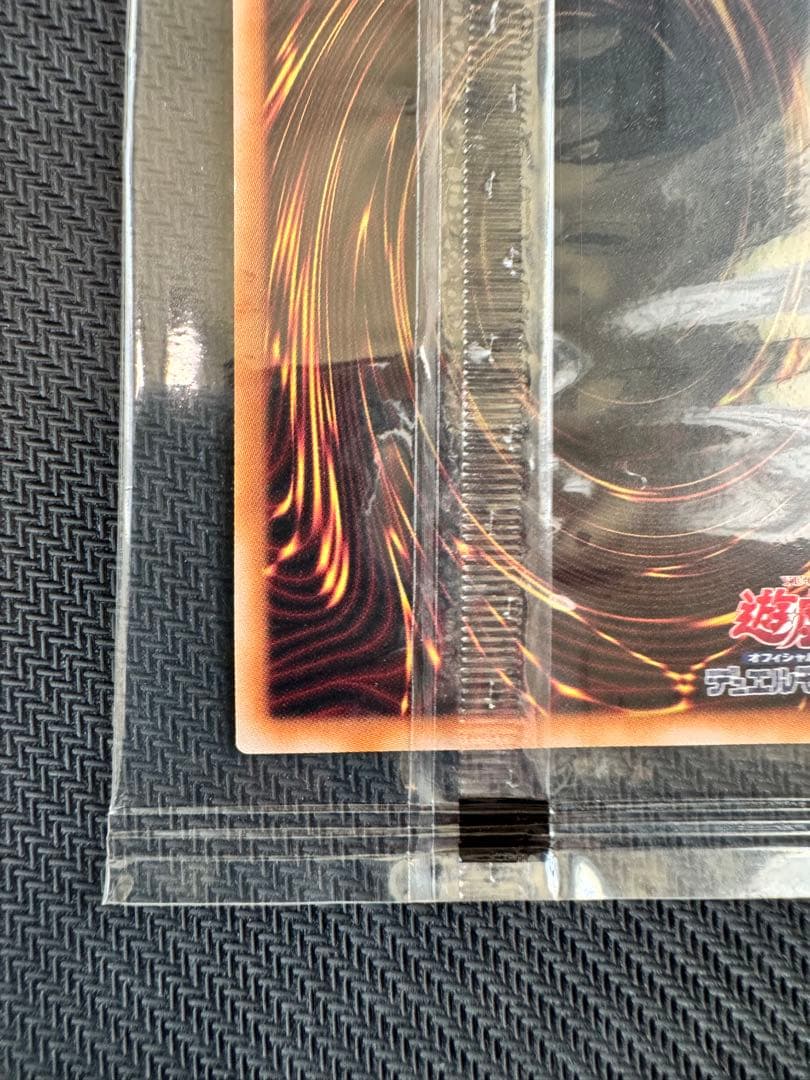 遊戯王　魔導戦士ブレイカー　25th 未開封