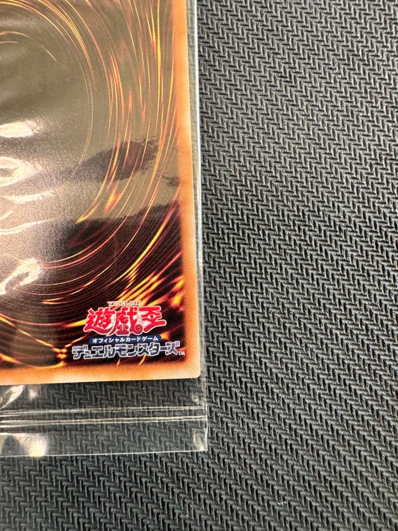 遊戯王　魔導戦士ブレイカー　25th 未開封