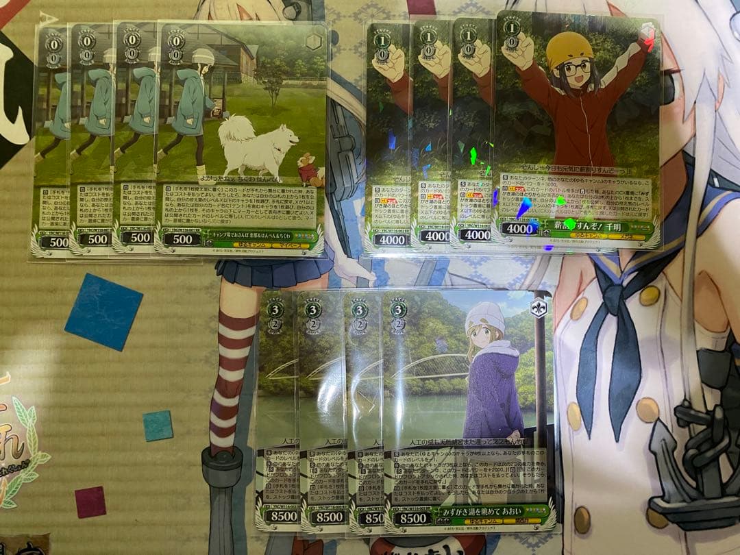 ヴァイスシュヴァルツ ゆるキャン RR以下4コン